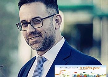 Β. Ζορμπάς: «Καλωσορίζουμε τον Δημήτρη Ευαγγελάτο»