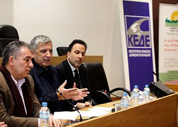 Εγκαινιάστηκε το ΚΕΠ Υγείας στο Αιγάλεω