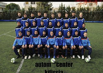 Βαθμολογική «ανάσα» για την Α.Ε. Κηφισιάς