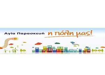 Βασίλης Ζορμπάς: «Φιλοδοξίες και δαχτυλίδια»