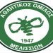 «Λευκή» ισοπαλία για τα Μελίσσια
