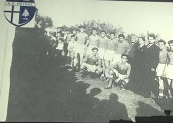 «Οφείλουμε να στηρίζουμε τα Αθλητικά σωματεία»
