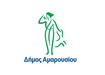 Λεωφορεία για το συλλαλητήριο βάζει ο Δήμος Αμαρουσίου