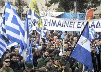 Το νέο σήριαλ