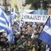 Το νέο σήριαλ