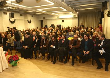 Κοπή πίτας από την Α΄βάθμια Επιτροπή Παιδείας