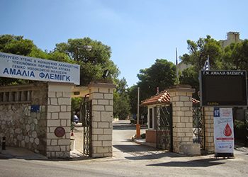 Ο Δ. Περίχαρος επανεξελέγη πρόεδρος στο Σωματείο Εργαζομένων “Φλέμινγκ”»