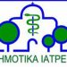 Εθελοντής φυσίατρος  στο Δημοτικό Ιατρείο Κοντόπευκου
