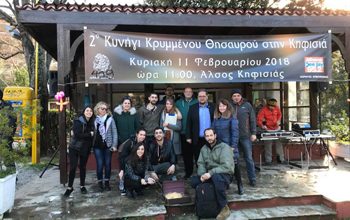 Επιτυχημένο το 2ο «Κυνήγι Θησαυρού» στο Άλσος της Κηφισιάς