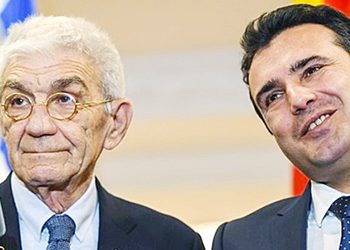 Σκοπιάνο: Πάμε για… διπλά βαφτίσια;