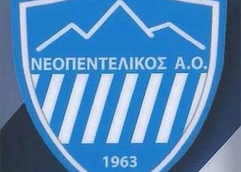 Πρώτη ήττα στη Γ΄ΕΠΣΑ για τον Νεοπεντελικό