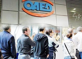 Αγορά Εργασίας: Με μισθό 300 ευρώ