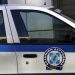Τις βίασε αφού τους έδωσε ναρκωτικά