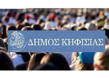Συγκροτήθηκαν σε Σώμα τα Συνοικιακά Συμβούλια