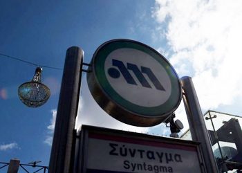 Κλείνουν την Κυριακή το πρωί κεντρικοί σταθμοί του μετρό