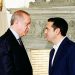 Κίνδυνος εξ ανατολών