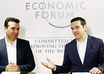 Σκοπιανό: Κι όμως κινείται!