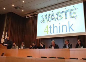 Ημερίδα για την παρουσίαση του προγράμματος «Waste 4 Think» από τον Σ.Β.Α.Π.