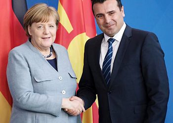 Σκοπιανό: Γερμανική… «Μακεδονία»