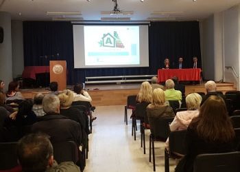 Εξοικονομώ κατ’ οίκον: Συμβουλές και οδηγίες στην εκδήλωση του Δήμου