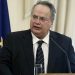 Στα Σκόπια σήμερα ο Νίκος Κοτζιάς