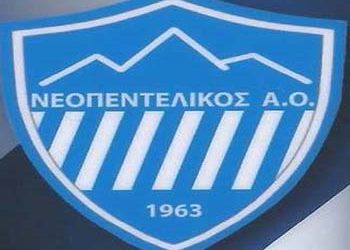 Σταθερά στην κορυφή της Γ΄ΕΠΣΑ ο Νεοπεντελικός