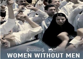 «Γυναίκες χωρίς άντρες» στο Cine Δράση