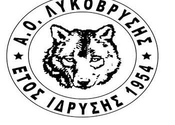 Ήττα από την Αλσούπολη η Λυκόβρυση