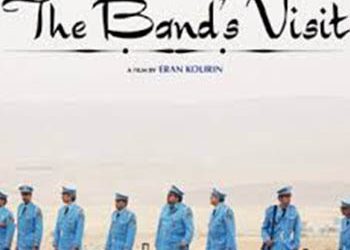 «Η επίσκεψη της μπάντας» από το Cine-Δράση