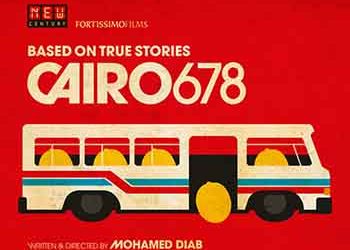 «Οι γυναίκες του λεωφορείου 678» από το Cine-Δράση