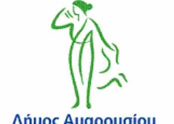 «Στηρίζουμε τις κινητοποιήσεις των συμβασιούχων καθαριότητας»