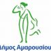 Γ. Πατούλης:Το Μαρούσι ήταν, είναι και θα παραμείνει ασφαλής πόλη για κατοίκους κι επισκέπτες