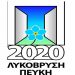 «Οι λαοί μεγαλουργούν όταν έχουν πίστη και αξίες»