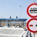 Με την κοινωνία απέναντι;