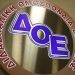 Διδασκαλική Ομοσπονδία Ελλάδος  κατά Δήμου Αμαρουσίου