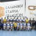 Ώρα final 4 για το χάντμπολ του Α.Σ.Ε. Δούκα
