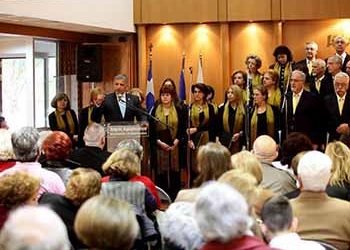 Η 25η Μαρτίου στο Κέντρο Τέχνης και Πολιτισμού