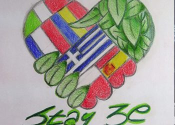 Μια χαρούμενη σχολική γιορτή στο 1ο Δημοτικό Μελισσίων