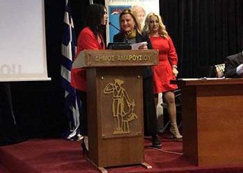 Ημερίδα με θέμα: «Καρκίνος και Υγεία» υπό την αιγίδα του Ομίλου για την UNESCO Β.Π.