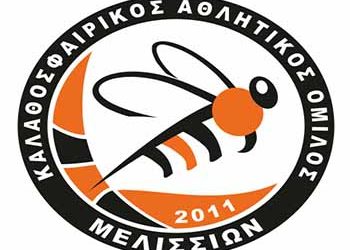 Στις 24 Μαρτίου ο ετήσιος χορός του ΚΑΟ Μελισσίων