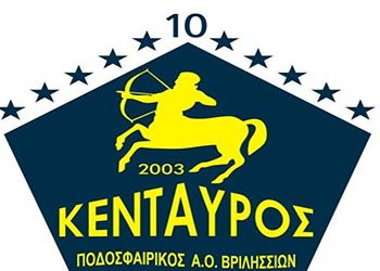 Εκτός έδρας ήττα για τον Κένταυρο Βριλησσίων