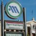 Κλειστός ο σταθμός «Πανεπιστήμιο» του μετρό τη Τρίτη