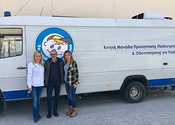 Οδοντιατρικός έλεγχος σε 1086 μαθητές Δημοτικού