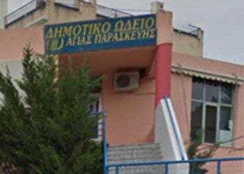 Ίδρυση Παιδικής Φιλαρμονικής από τον ΠΑΟΔΑΠ