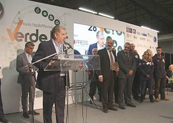 Βράβευση του  ΣΠΑΠ  στα «Greek Green Awards 2018»