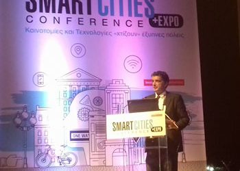 Ο Δήμος επενδύει στο όραμα των έξυπνων πόλεων