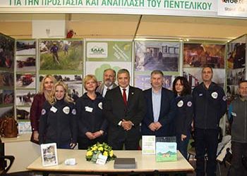 O ΣΠΑΠ στην 2η Διεθνή Έκθεση Verde Tec