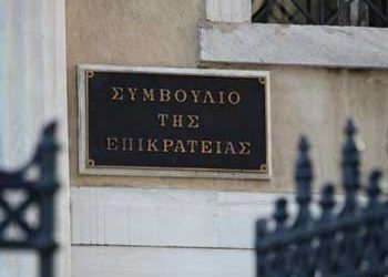 Κατατέθηκε στο ΣτΕ η προσφυγή της Περιφέρειας Αττικής για τα διόδια