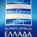 Επανέναρξη του πρωταθλήματος αποφάσισε η Σούπερ Λίγκα