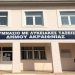 Βοιωτία:Έρευνες για τη μαζική ασθένεια τουλάχιστον 40 μαθητών